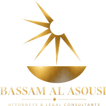 بسام العسعوسي وشركاه — محامون ومستشارون قانونيون